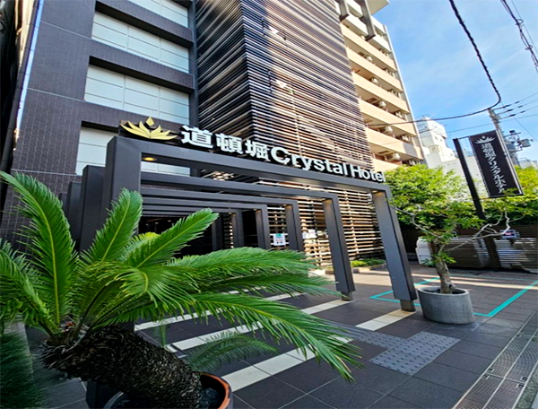 道頓堀クリスタルホテル／大阪府大阪市中央区島之内２丁目９−24