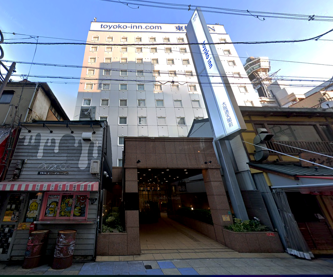 東横INN大阪通天閣前／大阪府大阪市浪速区恵美須東２－３－４